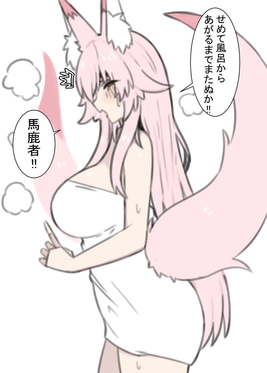 転燃🦊 tweet media