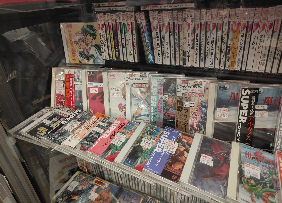 GENIUS_SA7MATO's tweet photo. 3/2 PCエンジン 超芋オタロード店
#NEC #PCエンジン #CDROM2
#レトロゲーム #中古ソフト https://t.co/k1jJXM0A97