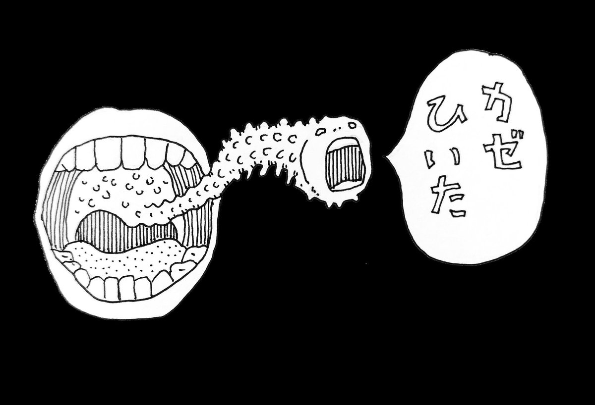 #イラスト #ペン画 #絵日記