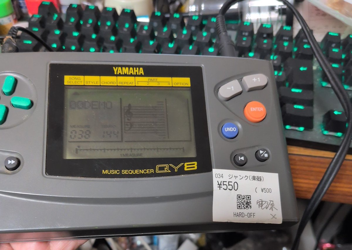 今日のハドフ。電源が入らないというジャンク品。 予想通り動作には