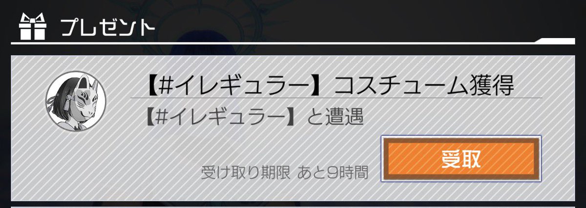 べちゃ 固定募集中 tweet media