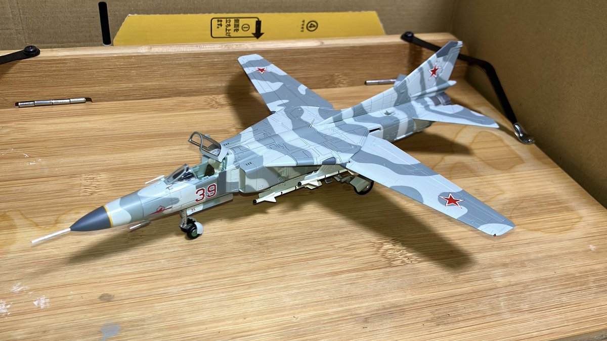 ホビーマスターのMiG-23、カッケー✨