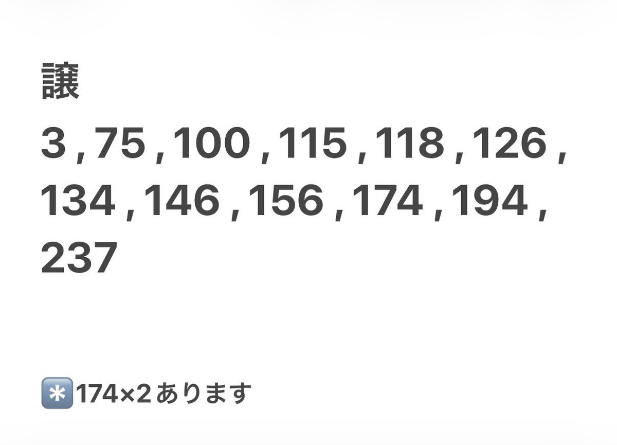 ばばば tweet media