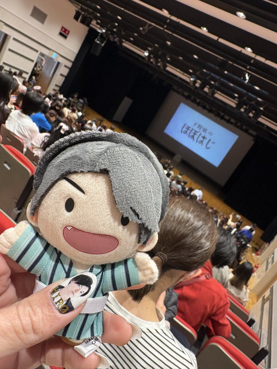 FN_flower_TR's tweet photo. ｢下野紘のほぼはじ2026 春の陣｣
初めて参加しました✨
笑いっぱなしで、ずーっと頬が痛かった🤣
｢いつかお目にかかりたい｣
それが実現して今本当に幸せです☺️
素敵な一日をありがとう😌💕
#下野紘 さん
#ほぼはじ https://t.co/faViElp4Jn