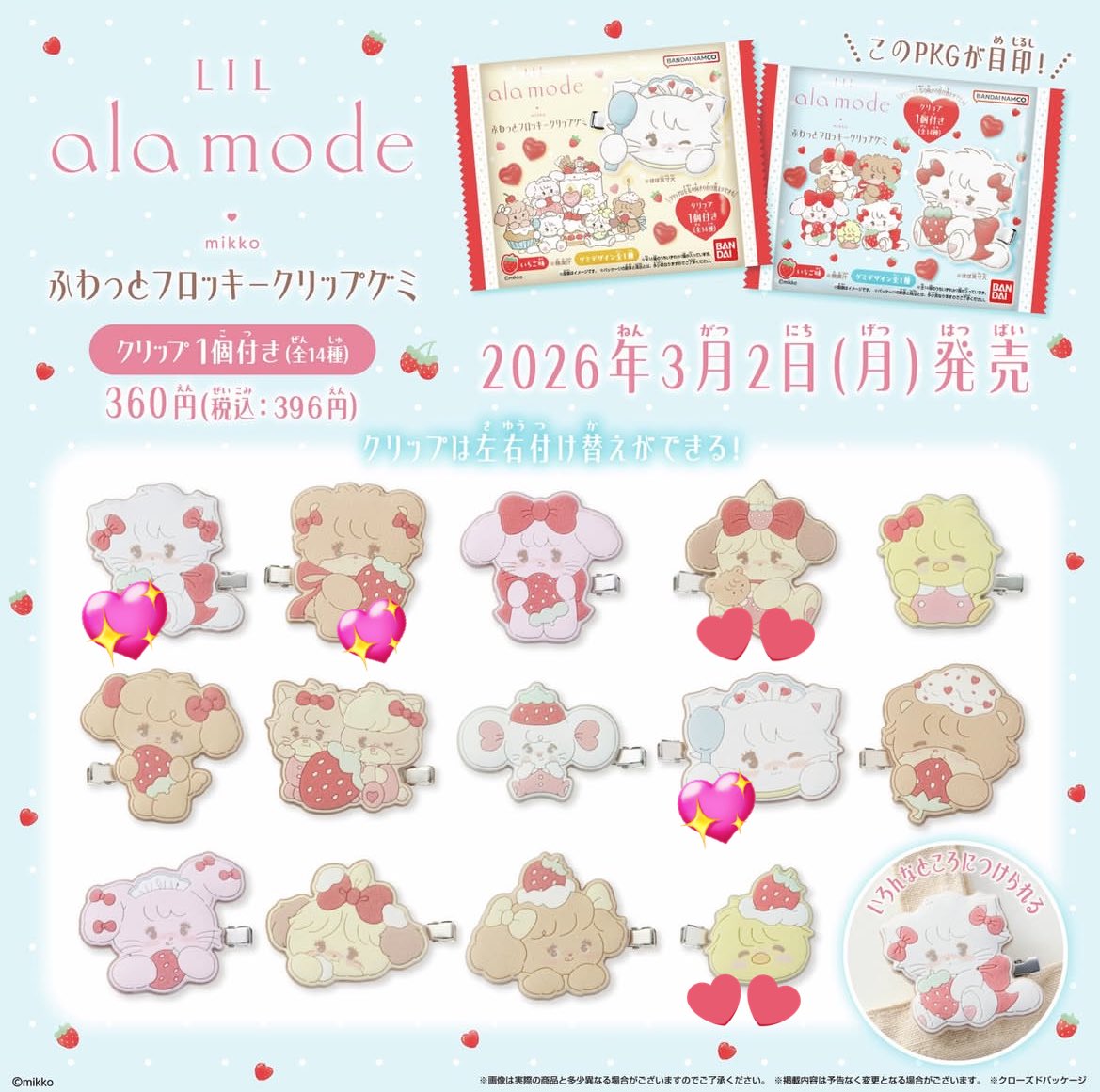 シア@お取引用＞日常つぶやき tweet media