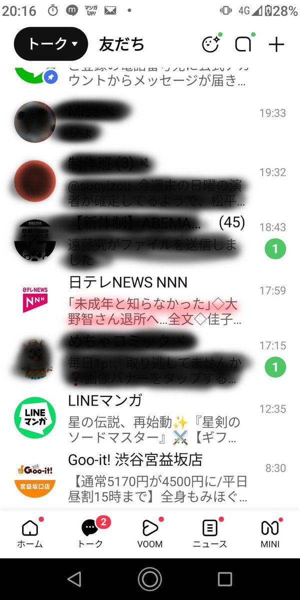Kazuyuki Itoh (@ItohKazuyuki) / Posts / X