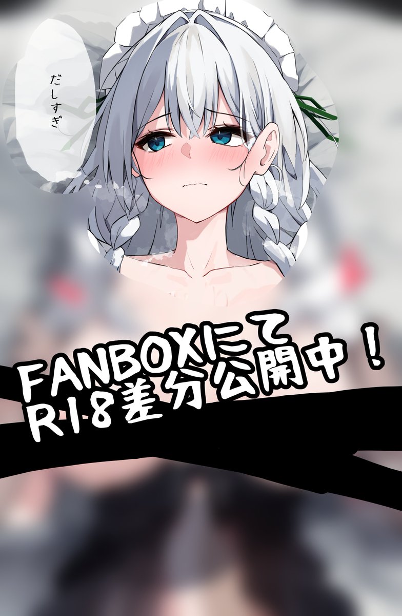 FANBOX更新まん!!!
https://t.co/z8Xe8NiFjS 