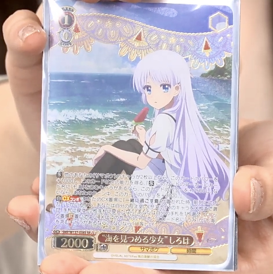 ヴァイスのSRが仕様変更で 「SR☆（C・U）」「SR（R）」「SR箔押し（RR