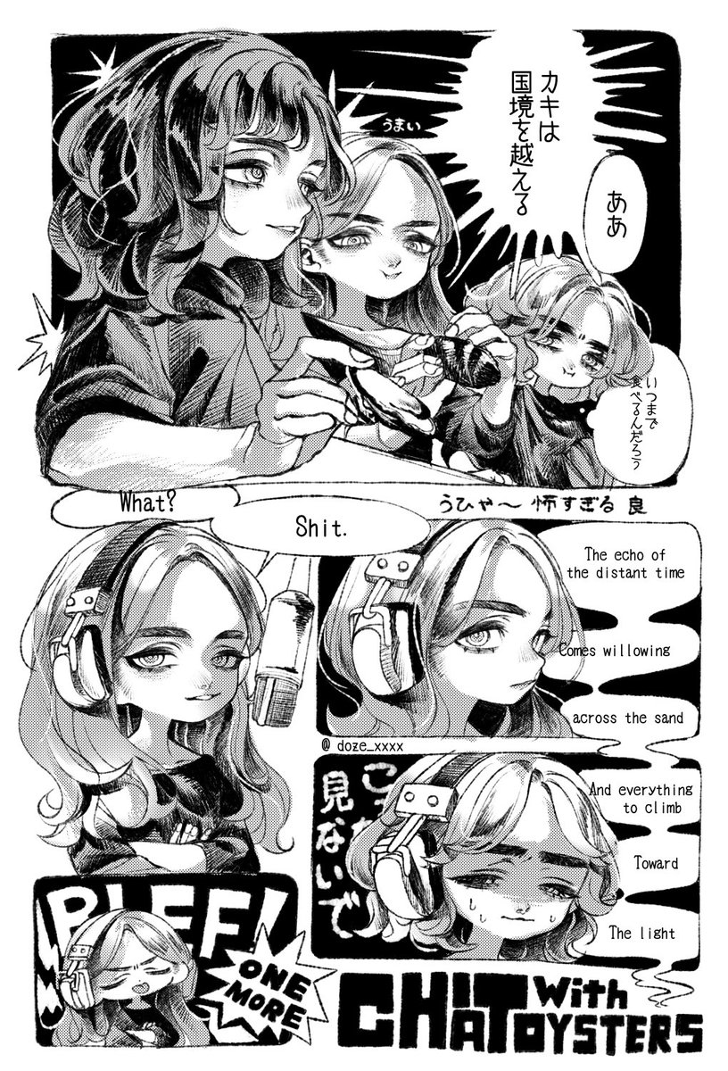 Chit chat with oysters🦪
 #PinkFloyd