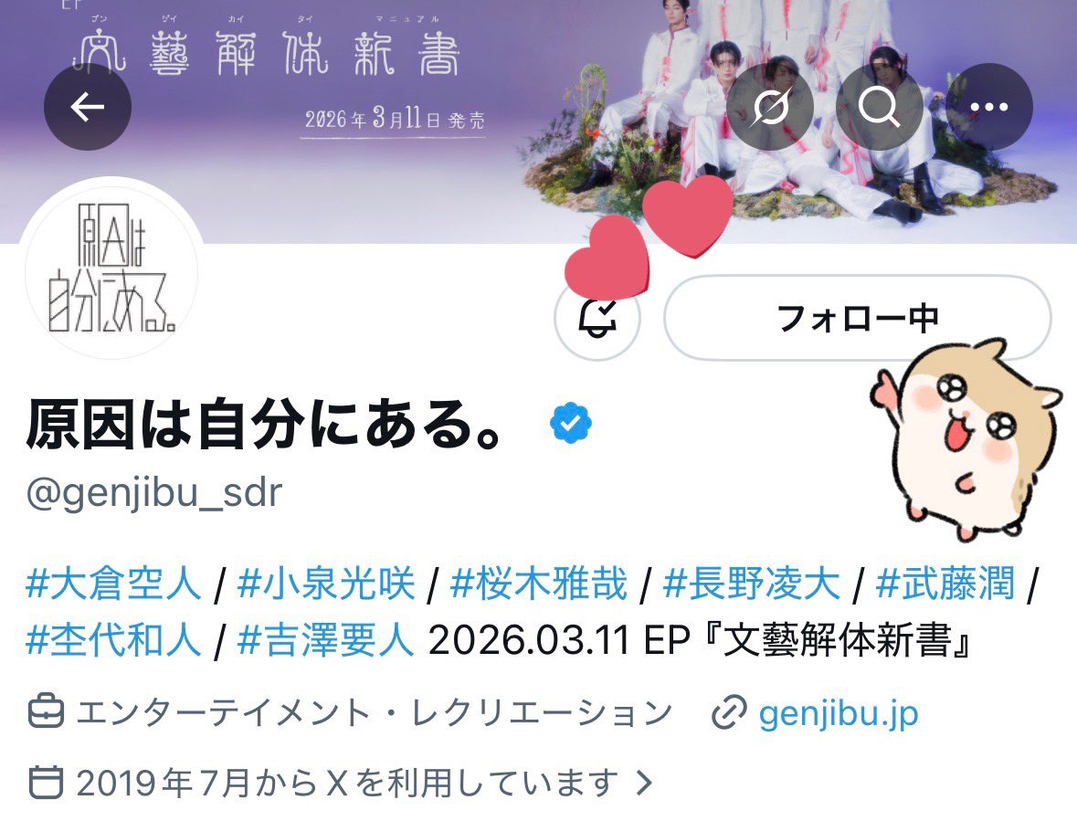 ♡chahanyanko tweet media