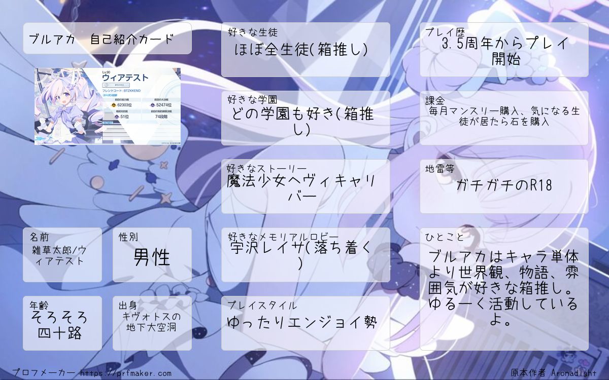 ウィアテスト tweet media