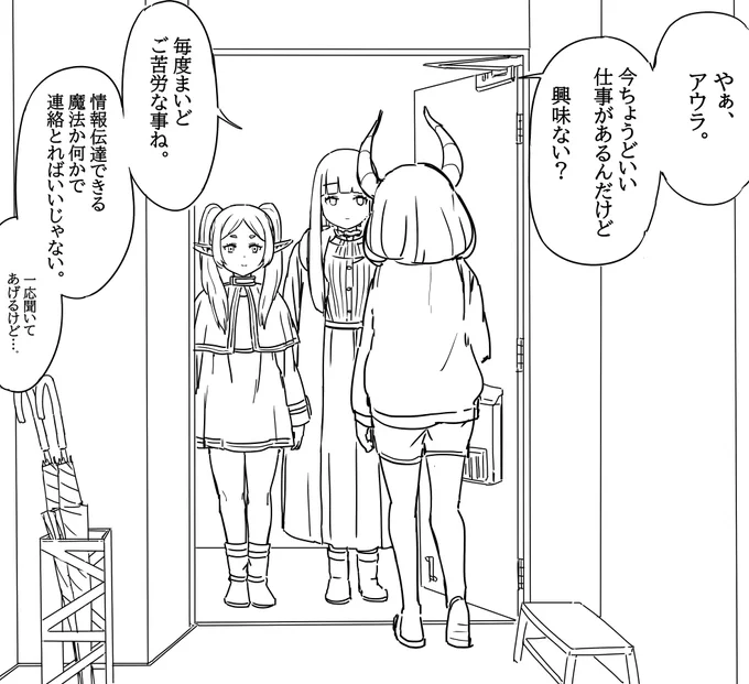 存在しない漫画の一コマ 