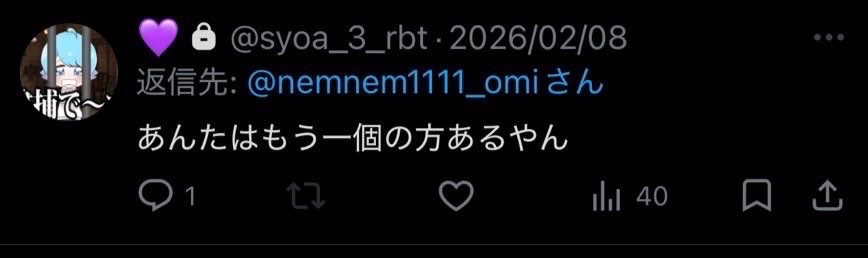 GZd8b's tweet photo. 【注意喚起】

いおまるぴょん🐇💜の情報収集垢といおまるぴょん🐇💜の1枚目の垢と繋がっていて盗撮、盗聴を受け取っている垢。
 #注意喚起 #いれりすと繋がりたい https://t.co/Airunq6LCm