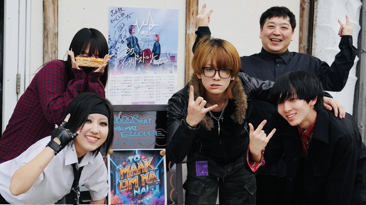 deep_rose666's tweet photo. ありがとうございました！ https://t.co/mAqADbtEXw