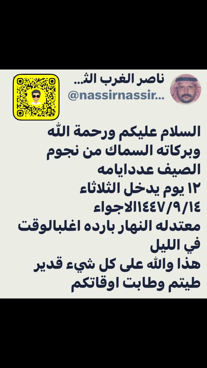 nassirnassir95's tweet photo. https://t.co/htP7XmxurG