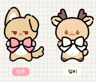 #솜솜구함터 #솜인덕장터 #RT

데못죽 선아현 박문대 속성 10깅 동물깅

당도최고동갑즈 복숭앟(1짤 젤왼쪽) 당도최고동갑즈 사과뭉(1짤 젤오른쪽)
쪼꾸멀즈 앟삐(2짤 오른쪽)
쪼꾸멀즈 멈문(2짤 왼쪽)

구합니다...
어머니께서 제 솜을 버리셨어요....
진짜 좋아하는 인형인데 너무 구하고 싶어요
...