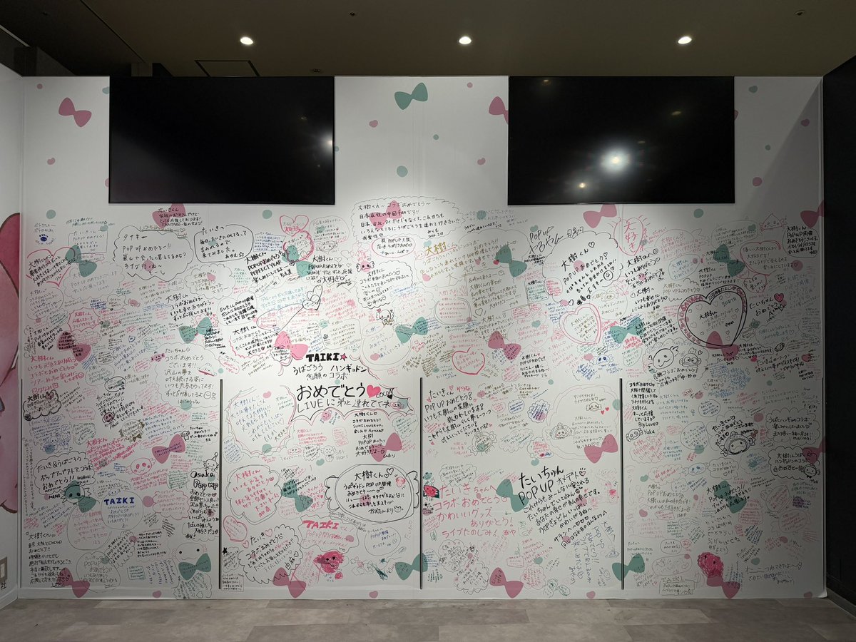 佐藤大樹 EXILE/FANTASTICS tweet media