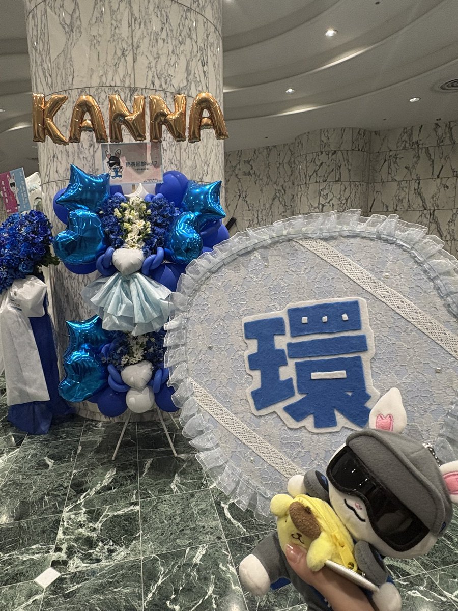 東京夜！最っ高に楽しかった！本当に行けてよかった😭 環奈ちゃんMG