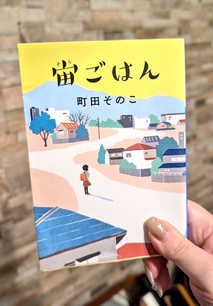 さむ🥑読書垢 tweet media