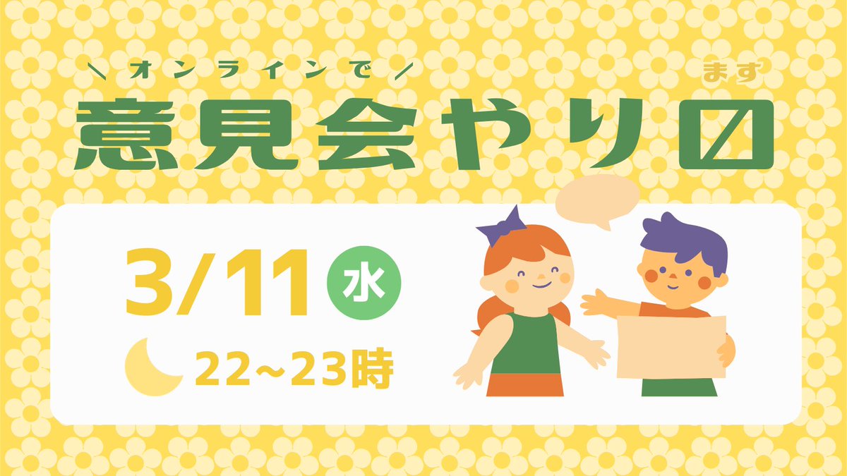 デザイナーのまち tweet media