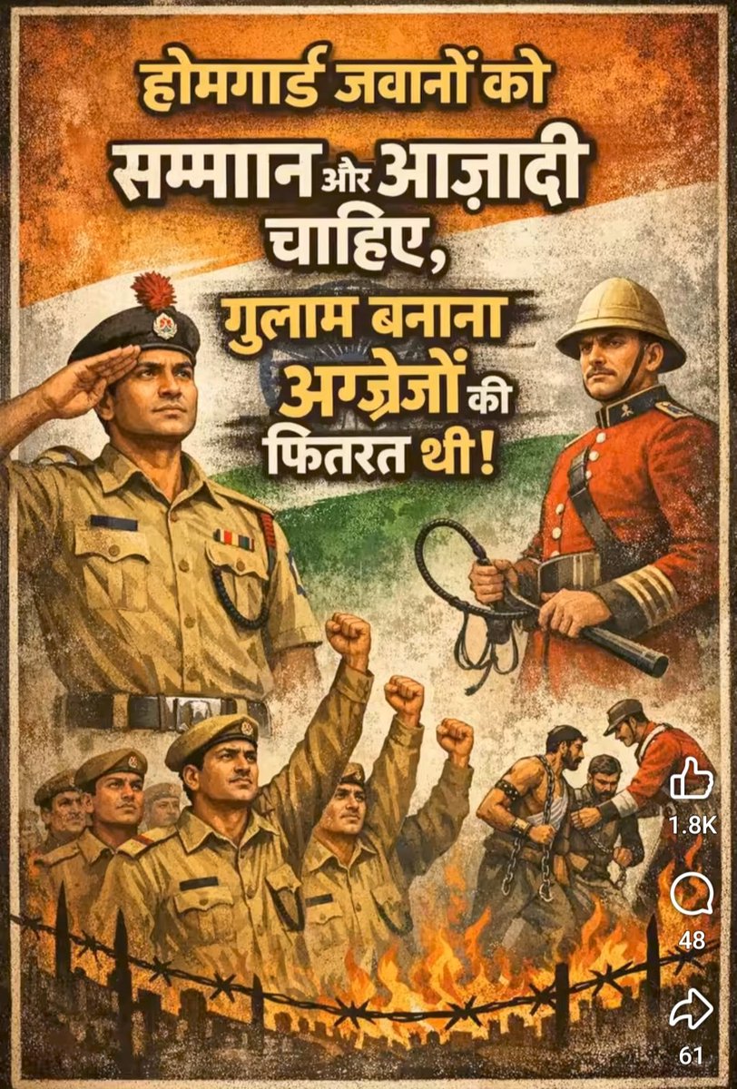 दया करें महोदय।
पूरे भारत के होमगार्ड जवानों का एक्ट में संशोधन करने कि प्रतिक्रिया को जल्द ही पूरा करें महोदय ताकि होमगार्ड भी एक सुखमय जीवन व्यतीत कर सकें।
दया करें <a href="/AmitShah/">Amit Shah</a> <a href="/AmitShahOffice/">Office of Amit Shah</a> <a href="/HMOIndia/">गृहमंत्री कार्यालय, HMO India</a> <a href="/CMMadhyaPradesh/">Chief Minister, MP</a> <a href="/CMOfficeAssam/">Chief Minister Assam</a> <a href="/narendramodi/">Narendra Modi</a> <a href="/cmohry/">CMO Haryana</a> <a href="/RajCMO/">CMO Rajasthan</a> <a href="/CMODelhi/">CMO Delhi</a> <a href="/grok/">Grok</a>