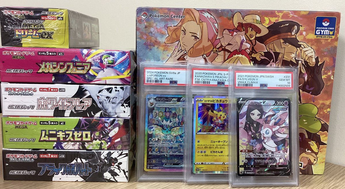 ✨入荷情報✨】 #ポケモンカード #ワンピースカード 未開封品、鑑定品