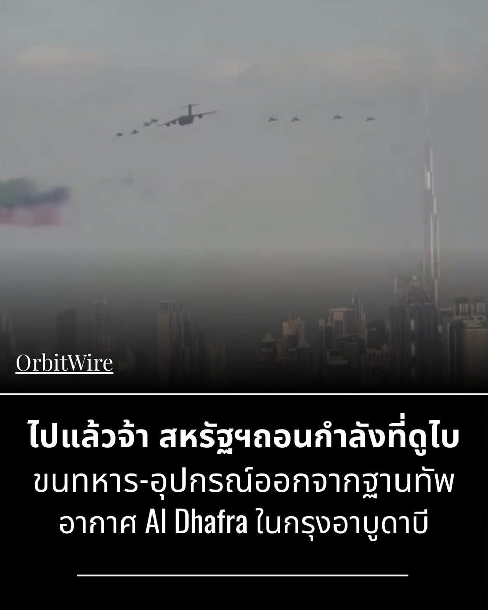 ⭐ ผู้หมวด ⭐ tweet media