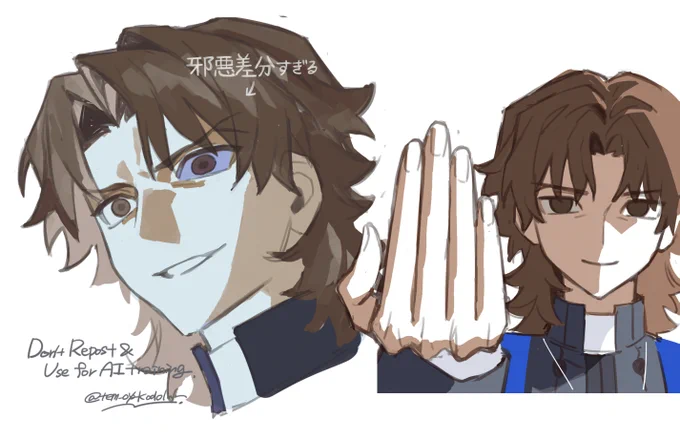 反芻してた / #FGO