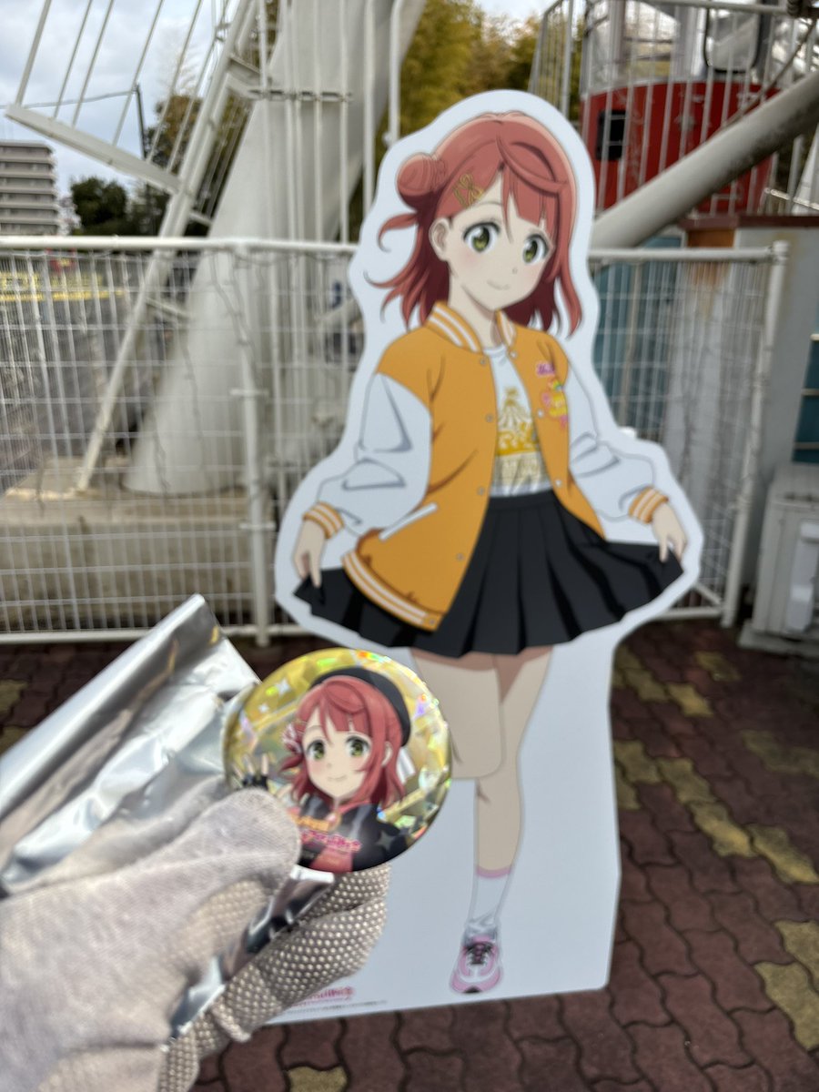 昨日終了した #ひらかたパーク × #ラブライブ！虹ヶ咲学園スクール