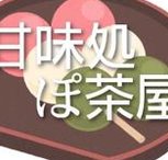 平野 翔叶 tweet media