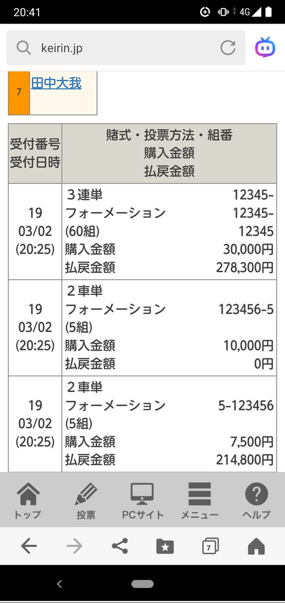 相変わらず買いすぎw おめでとう御座います㊗️