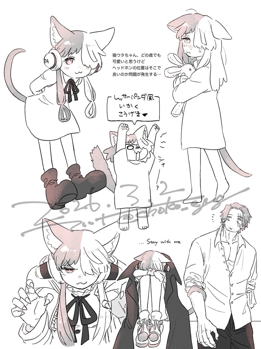 アルト tweet media