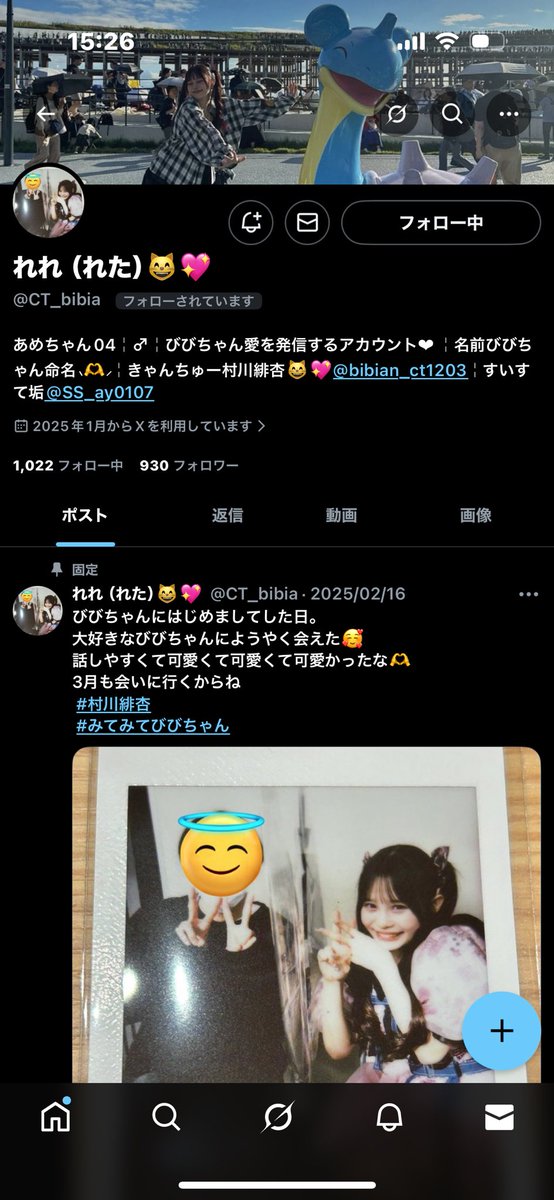 🐈⬛🎀 tweet media