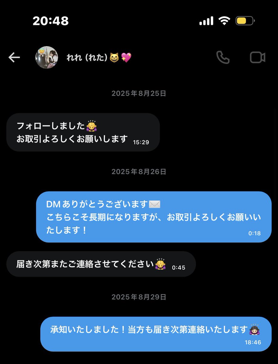 🐈⬛🎀 tweet media