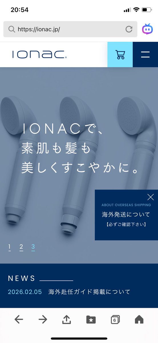 snene1999's tweet photo. @O0Tli5 自分も中国行った途端に髪がパサパサになり、色々調べてイオナックのシャワーヘッド買ったら結構改善しましたよ。（個人差はあるかもしれませんが） https://t.co/EQpzUcsk3s