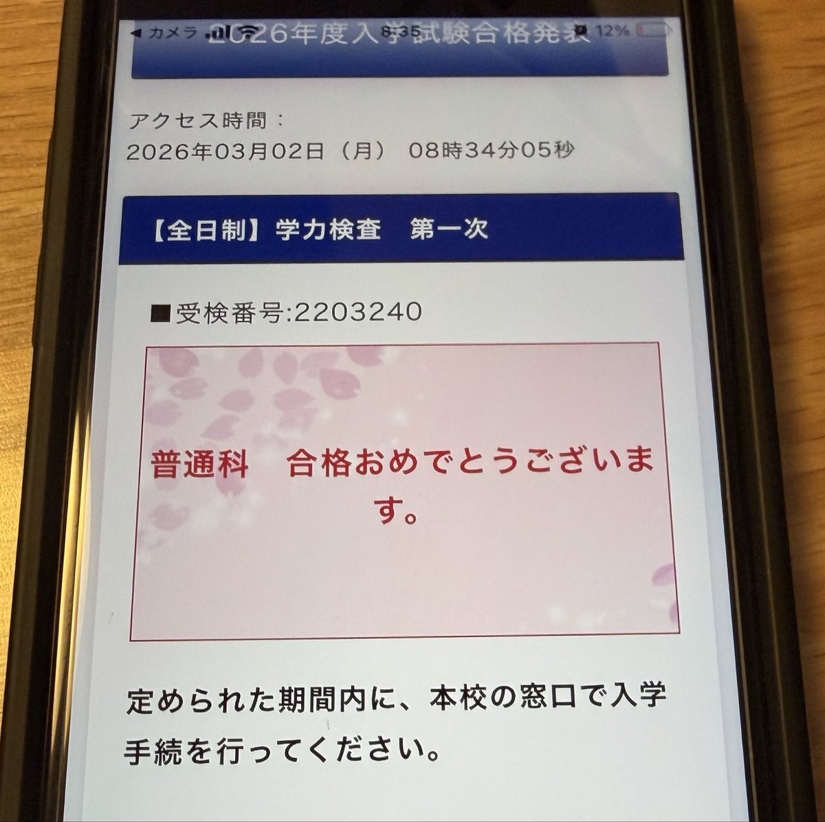 きら@あらひふエンジニア tweet media