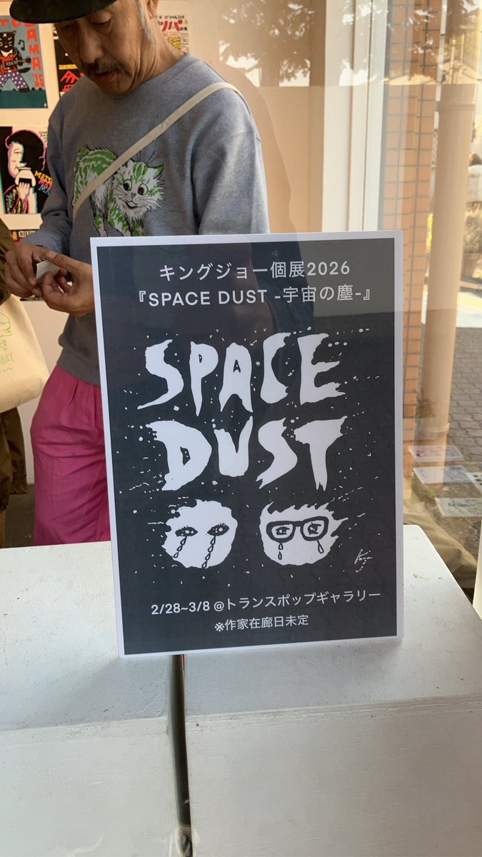 nakkkkai tweet media