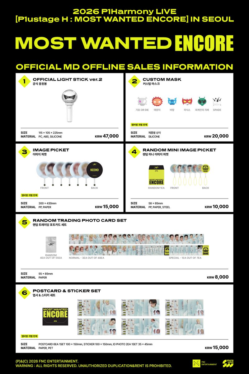 P1Harmonyのコンサートグッズ代行承ります。 お気軽にご相談ください