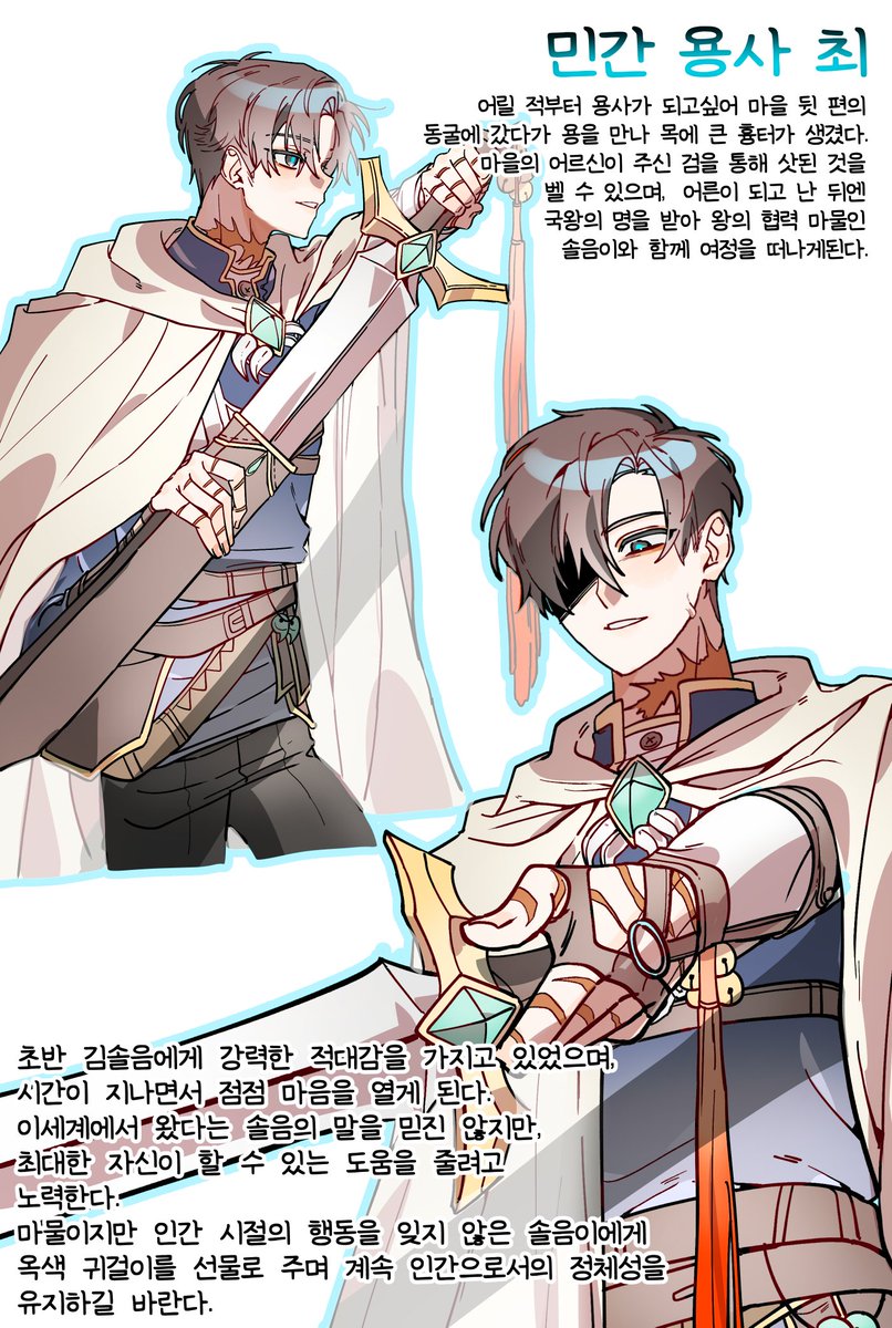 레토 tweet media
