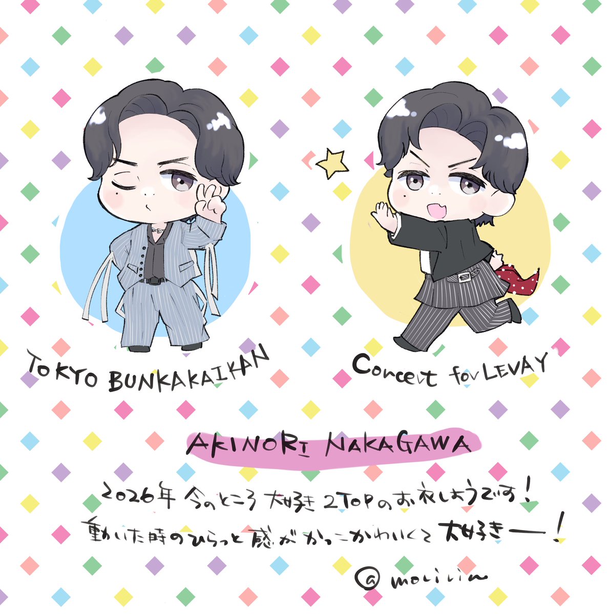 moririn (@moririnxxx7) / Posts / X