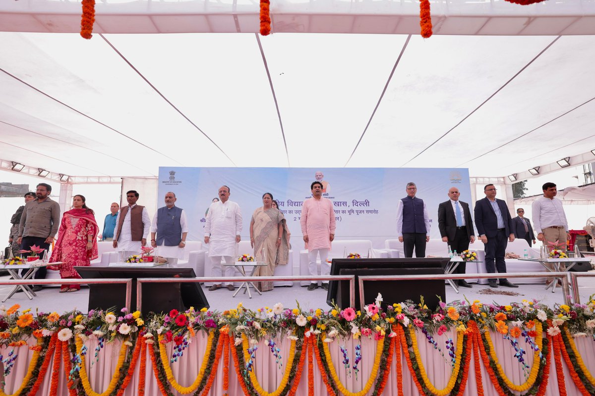 Kendriya Vidyalaya Sangathan tweet media