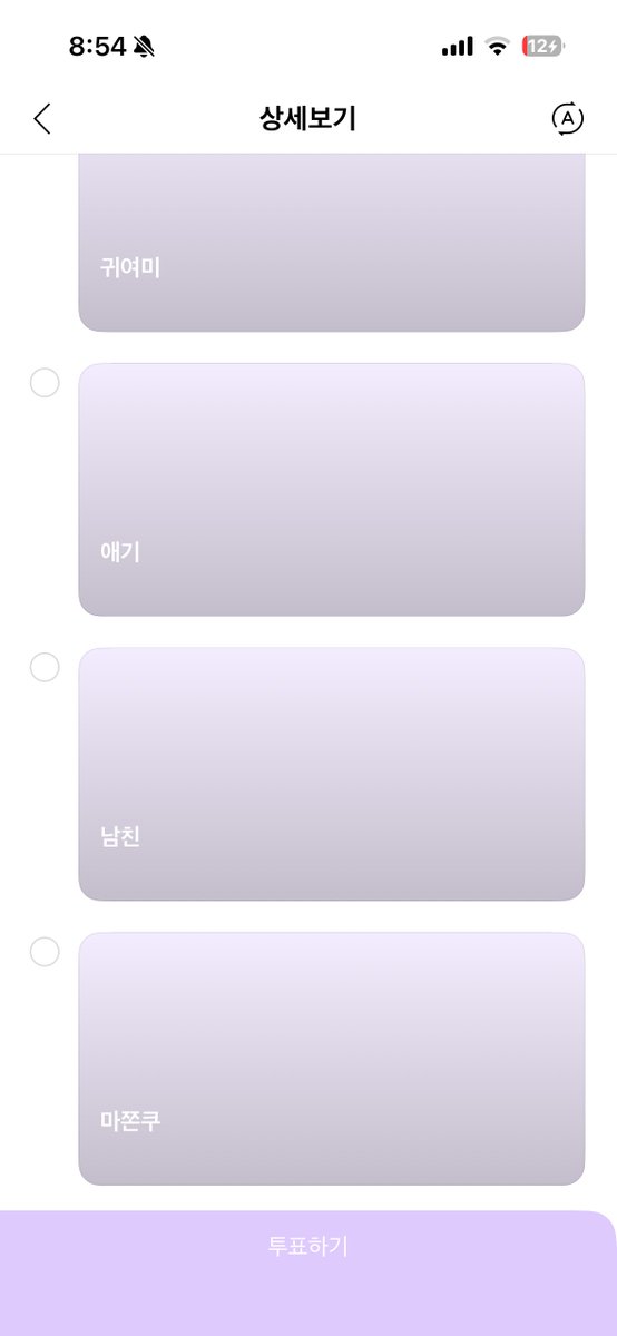 ?? 리쿠 사진 없이 찍어야 되는 거임?