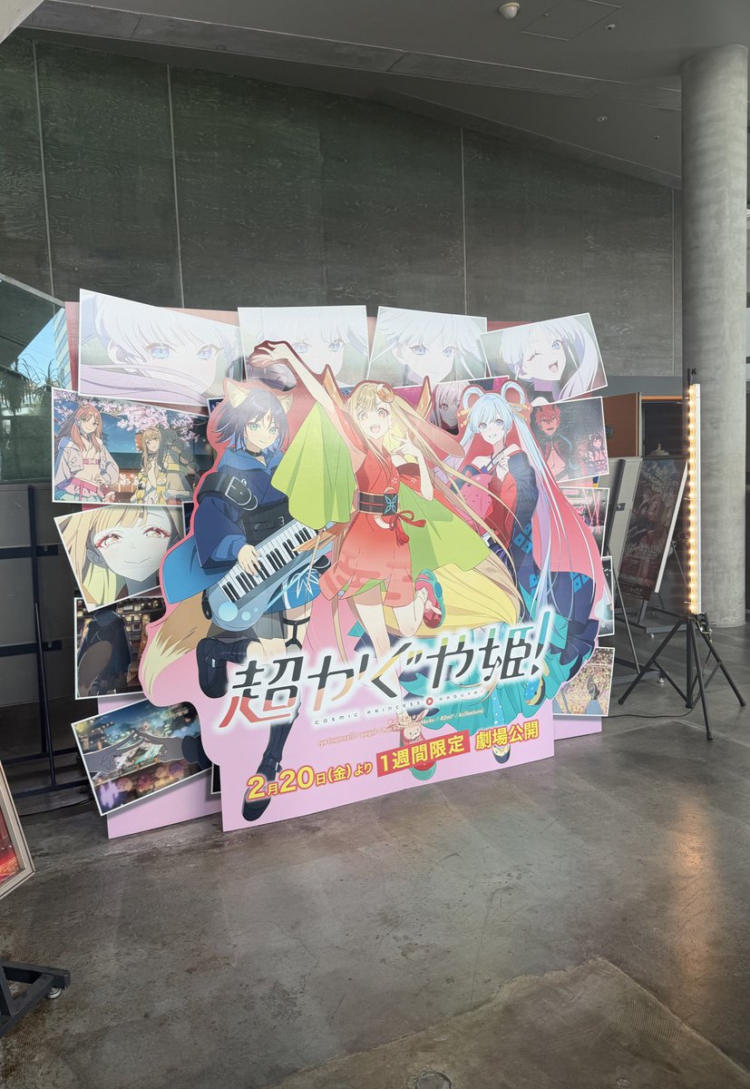 anna_nagase's tweet photo. ゆうこさんと‼︎
立川シネマシティさんへ…‼︎
大画面大音量で超楽しんじゃいました…‼︎
ラベルドリンクも可愛い‼︎
#超かぐや姫 https://t.co/u07nBE7NhH