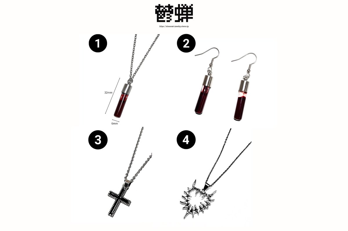 utsusemi_13's tweet photo. 短期プレゼント企画🎁

抽選で鬱蝉のアクセサリーを1名様にプレゼント!!

【応募方法】
@utsusemi_13をフォロー&amp;リポストで完了◎

【〆切】
3/5（木）23:59迄　

- ̗̀📢固定ツイートをリポストすると当選率UP‼️

ꉂ📢欲しいアイテムの番号を教えてね！https://t.co/wS5MFUIi3y https://t.co/y1CnhsG2T1