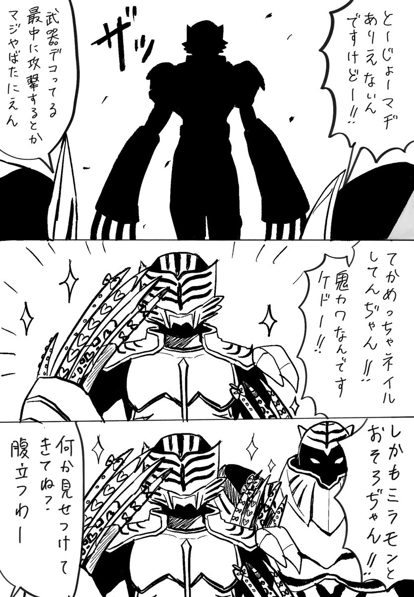 虹色鶏冠.net (@2JIIIIIROTOSAKA) / Posts / X