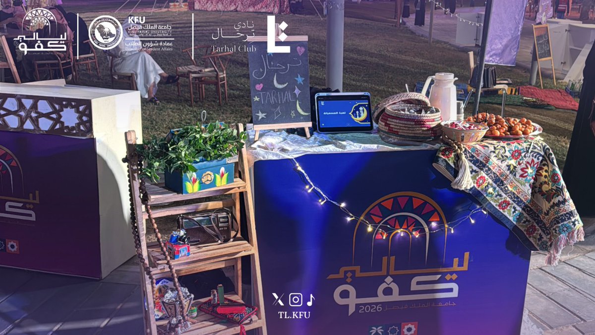 نادي تِـرحـال tweet media