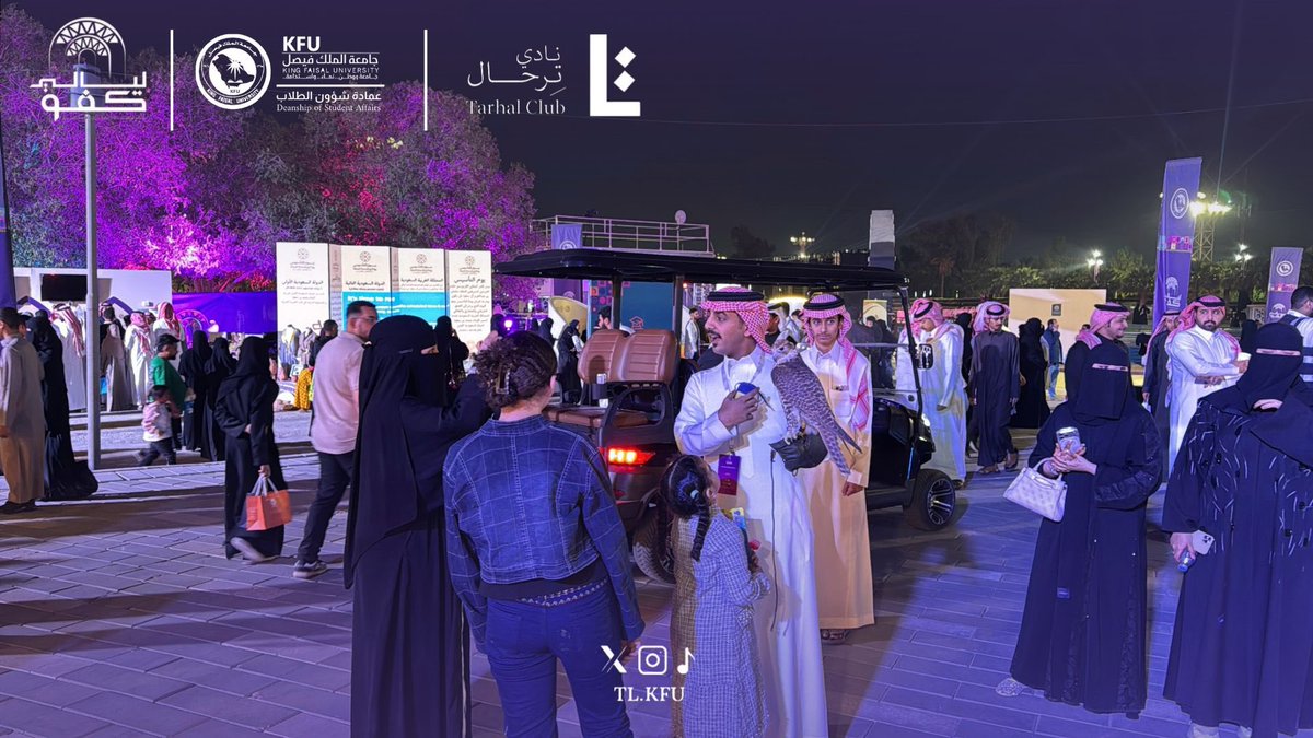 نادي تِـرحـال tweet media