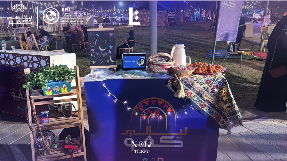 نادي تِـرحـال tweet media