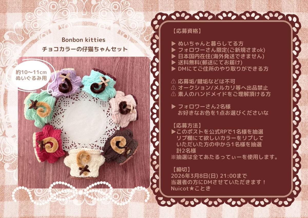 ことき▸5/5東3の23ab🪞 tweet media