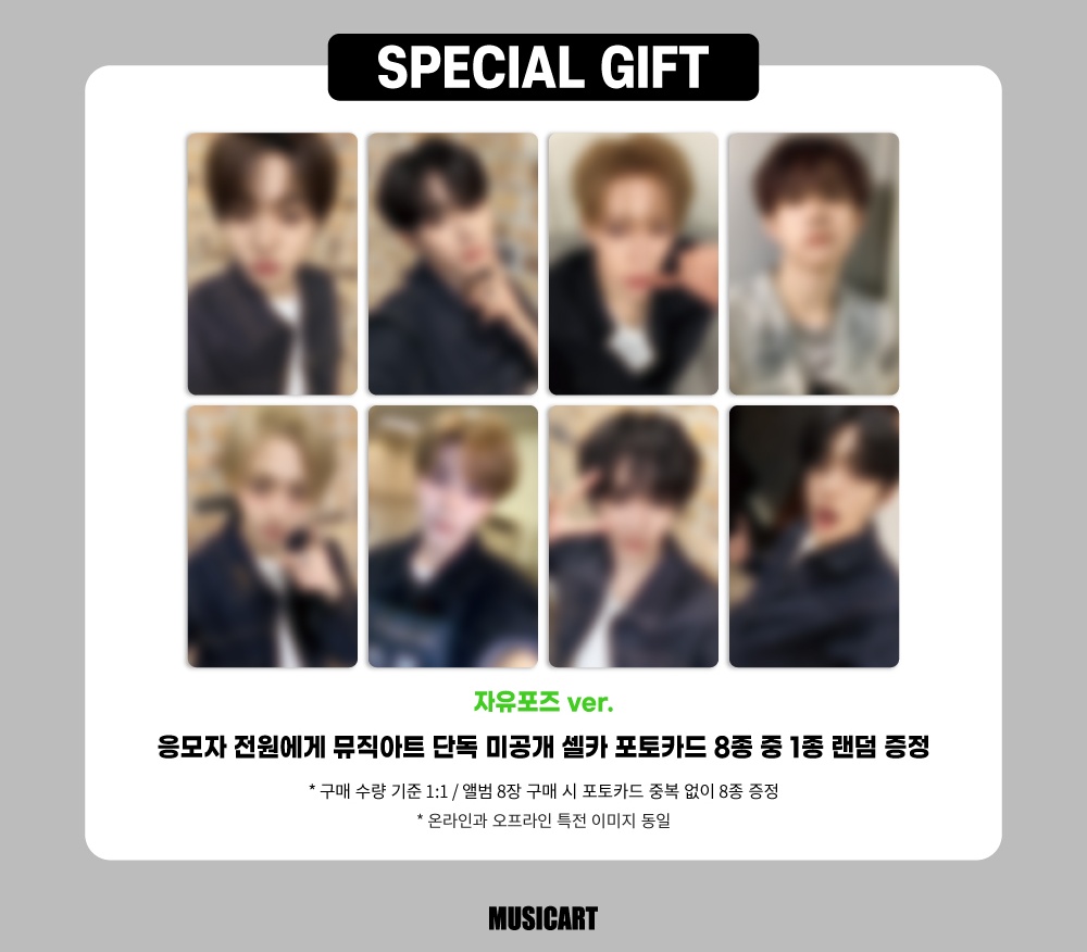 🤍🤍🤍 ALPHA DRIVE ONE [EUPHORIA] 🤍🤍🤍 ▷MUSICART 対面特典